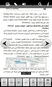المدخل السريع الى فيجوال بيسك دوت نت 2012 تصوير الشاشة 1