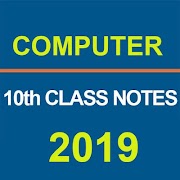 10th Class Computer Science Notes Screenshot 1