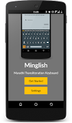 Minglish Marathi Keyboard+ Eng ポスター