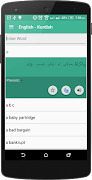 KDict Billing Plugin 스크린샷 1
