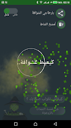 CHWAFA + 截图 1