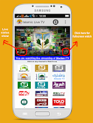 1 Schermata Islamic Live TV