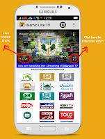 Islamic Live TV screenshot 1
