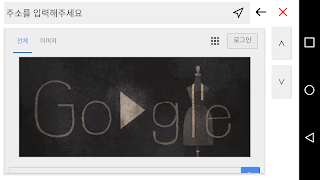 게임툴(리니지M) -  발열 최소화, 게임 최적화 툴 Screenshot 5