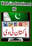 PAK TV HD Live - PAK TV Live تصوير الشاشة 3