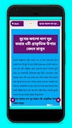 মুখের কালো দাগ দূর করার উপায় beauty tips in bangl ảnh chụp màn hình 7