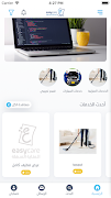 پوستر EasyCare