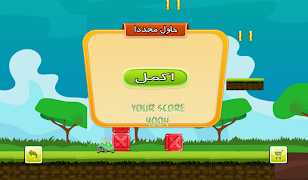 لعبة كرتون دانية الصغيرة syot layar 3