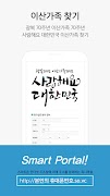 Gpay 소통방 syot layar 1