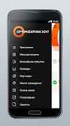 Optimization 2017 скриншот 1
