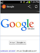 Proxy Browser 截圖 4