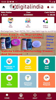 D4digitalindia 截图 2