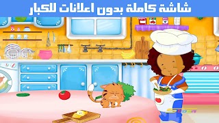 اغاني فلفول بدون نت بالفيديو 截图 1