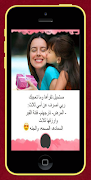 وحشتيني أمي : كلمات تهز المشاعر 2020 - بدون نت 스크린샷 5