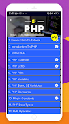 2 Schermata Learn PHP - PRO