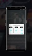 Moshahid ภาพหน้าจอ 4