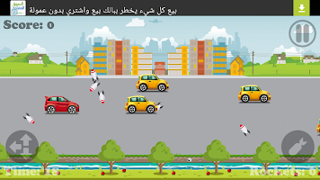 Roads Killer poster
