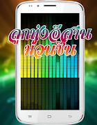 รวมเพลงลูกทุ่งหมอลำ-ยอดนิยมฟรี syot layar 1