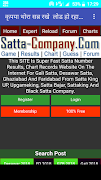 Satta King Desawar Live Fast Result -सट्टा किंग imagem de tela 6