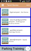All Types of Tamil Stories - தமிழ் கதைகள் 截图 5