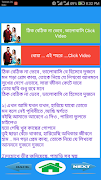 ইমরান মাহমুদুল এর গানের লিরিক্স ও ভিডিও screenshot 4