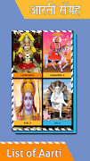 Sampurn Devi-Devta Aarti Sangrah Audio Mp3-poster