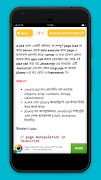 Web design bangla tutorial screenshot 4