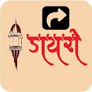 Latest Gujarati Dayro Status Video Songs 2018 APK