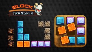 Block Transfer 截图 6