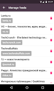 Elky Reader -  RSS полностью. imagem de tela 7