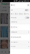 폴로럭스 - pololux screenshot 1