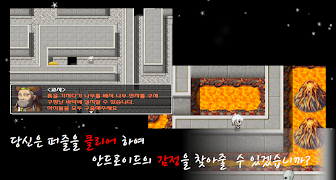 Inner World screenshot 2