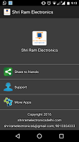 Shri Ram Electronics ภาพหน้าจอ 2