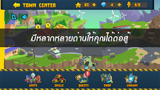 SquadvsZombie 스크린샷 1