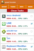 mobile ram booster screenshot 2