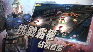 戰地指揮官 screenshot 5