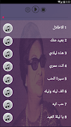 اغاني ام كلثوم بدون نت اغاني كاملة طرب متجدد syot layar 1