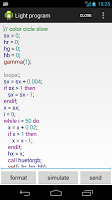 LigthMachine скриншот 1