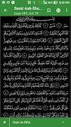 Alcoran captura de pantalla 1