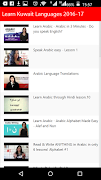 Learn Kuwait Languages screenshot 4