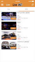 LIVE360 ภาพหน้าจอ 3