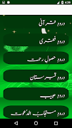 Fazail E Darood Shareef 截图 5