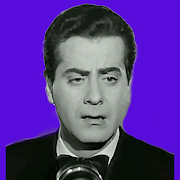 اغاني فريد الاطرش كاملة بدون انترنت روعة 2020 حصرى स्क्रीनशॉट 3