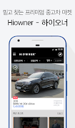 하이오너 - 중고차 살때, 팔때, 시세, 비교까지 海報