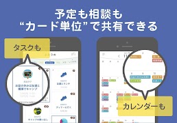 ふたりの：夫婦で家族でカレンダー・スケジュール共有アプリ 截图 2