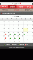 파가니카 컨트리클럽 모바일 Screenshot 3