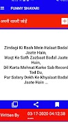 برنامه‌نما SHAYARI عکس از صفحه
