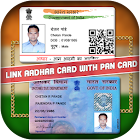 Link Aadhar Card with PAN Card simgesi