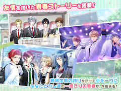 ボーイフレンド（仮）きらめき☆ノート screenshot 3