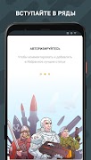 WARHEAD.SU скриншот 1